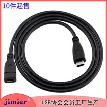 3 1 Type-C extension cable Male to female data extension cable 2 meters USB-C adapter cable NS switch