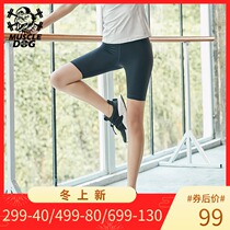 Muscle dog Peach Hip high waist tight elastic hip lift sports fitness shorts running fast dry five points yoga pants women