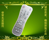 Brand new original Otu code optoma HD260S HCF3122 projector remote control Otu code projection