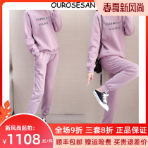 OUROSESAN casual sports suit women winter plus suede thickened warm loose wool suede pink two-piece set