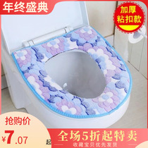 Cartoon toilet cushion winter toilet cushion cover home waterproof toilet ring with zipper winter comfort