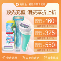  (Recharge to enjoy a discount and a discount-universal throughout the store)Schick comfortable Qianling store-Exclusive shopping gold