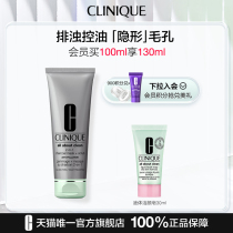 Clinique Pore Clean Bamboo Charcoal Face Mask Oil Control Fine Pore Deep Cleansing