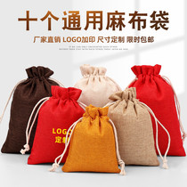 Sack xiang nang dai sachet empty bag small bag bag drawstring bags customized packaging sacks