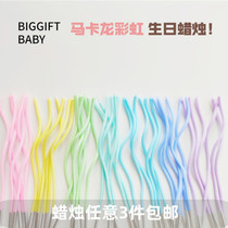 BIGGIFT tangerine custom ~ macaron pink twist birthday candle ins style simple