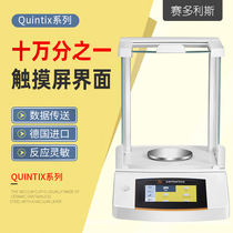 Sadolis Quintix124-1CN electronic analysis balance fully automatic internal calibration