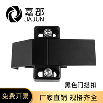 Industrial aluminum profile accessories black door clasp door lock aluminum door lock 4040 industrial aluminum profile connector