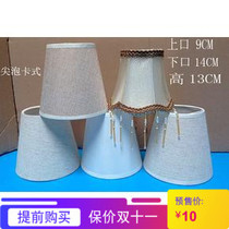Night light chandelier card lampshade European lighting accessories wall lamp mini lampshade lighting linen