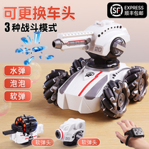 REMOTE CONTROL CAR WATER BOMB TANK CHILDREN GESTURE SENSING TOY BOYS CROSS-COUNTRY FOUR-DRIVE ELECTRIC RACING DEFORMATION DRIFT