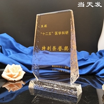 Crystal authorization card custom-made to do unit commencement ceremony Signing insemination commemorative disc for free production of lettering logo