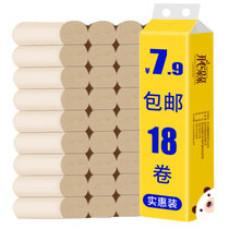 Bamboo pulp true color paper towel roll paper full lift household real-life 18 roll paper drawing napkin paper toilet paper wholesale