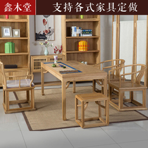 New Chinese style desk writing desk solid wood calligraphy table dining table old elm dry tea table tea table log tea table and chairs