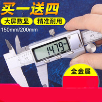 High precision digital video ruler Stainless steel vernier caliper Electronic digital waterproof and oil proof caliper 0-150 0-200
