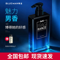 Zunlan shampoo Male fragrance long-lasting fragrance Anti-dandruff anti-itching oil control shampoo Shower gel set shampoo cream