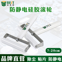 Sticker polarized roller screen pressure screen roller scraper film mobile phone tablet IPAD paste COA Film multi-specification roller