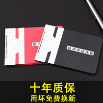 Car two-in-one drivers license driving license protection leather jacket motor vehicle upscale drivers license This integrated protective sheath male