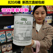 New Zealand Direct mail Australia Fresco High calcium Low fat Elderly adult pregnant women Goat Milk Powder 450g