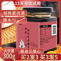 Eating Chinese wolfberry ginger ginger sugar cream official milk ginger cream Qi tea flagship store Ginger