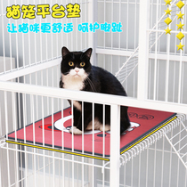 Cat Cage Terrace Mat Cat Villa Exclusive Cat Mat Anti-Card Footbed Cat Sleeping Mat All Season Universal Kitty supplies
