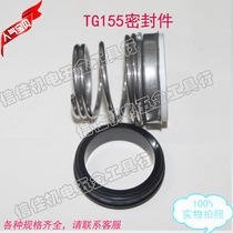 Mechanical seal 155-14 15 16 17 18 20 22 24 25 30 32 35 seal water seal