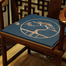 Chinese mahogany furniture solid wood sofa cushion home chair master chair official hat chair non-slip sponge cushion seat cushion
