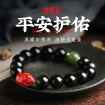 Lingji Life Hall Brave Obsidian Bracelet Mens Cinnabar Natural Crystal Strings Transfer Beads Mai Lingling