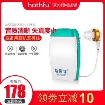 Hasford cassette hearing aids for the elderly deaf ears in deaf ears special for deaf people cable headphones