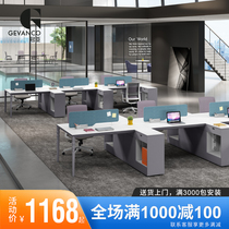 Guanchen office desk and chair combination Simple modern office work place 2 4 6 people computer desk office furniture