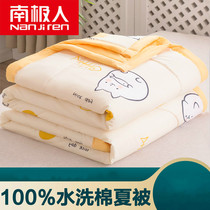 Washed cotton air conditioner quilt summer cool quilt double summer thin quilt children single spring autumn summer summer quilt machine washable
