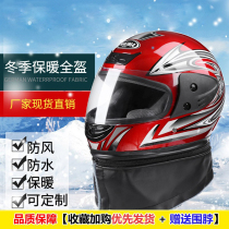 Motorcycle helmet men winter windproof warm full helmet battery electric car cycling safety hat with scarf winter