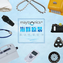 Swimming pool dirt suction machine accessories dolphin water turtle automatic filter bag motor transformer remote control cable
