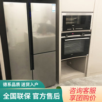 SIEMENS KA96FA46TI KA96FS33TI 96A46 zero degree fresh three-door refrigerator