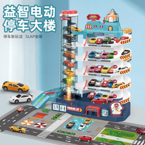 Shake sound childrens puzzle rail car multi-storey parking lot toy 3 boys 4 electric cars 5 buildings 6-year-old boys small