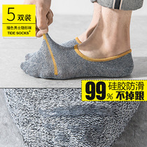 Socks mens summer socks mens boat socks moisture-absorbing pure cotton socks deodorant shallow mouth ultra-thin silicone non-slip semi-invisible socks