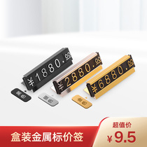 Commodity price tag Special price tag Aluminum alloy metal price tag Mobile phone price tag Digital supermarket promotion display card Tall number combined magnet file price tag rack price tag sticker