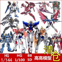 Domestic Gundam assembled model hand-made mg unicorn can angel childrens educational toys boy adult motherland version