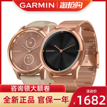 Garmin Move Style Luxe Fashion Sports Smart Watch Heart Rate Running Pointer Watch