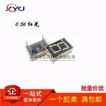 5611BS 5611BH Gongyang Digital Tube 0 56 inch Red Gongyang 1 position straight insert 10 feet