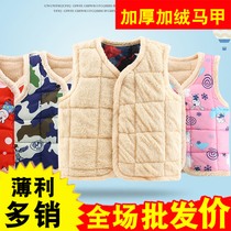 0-5-year-old child plus suede thickened cartoon waistcoat Autumn Winter Warm Infant Baby Vest Baby Cotton Coat Jacket