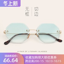 Polygon Crystal trimming glasses frame myopia Tang Yixin sun glasses glasses frameless womens color sunglasses trendy