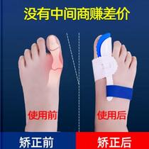 Large female toe valgus corrector Toe traction exercise Universal protrusion strengthening Separate toe foot protection sleeve strengthening