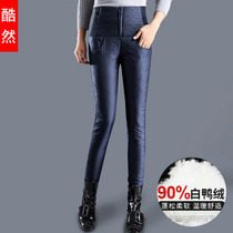 Minus 30-40 degrees down pants womens windproof waterproof northeast cotton pants Harbin Snow Township tourism cold equipment