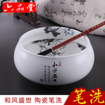 Liupantang hand-painted ceramic pen wash Jingdezhen brush study Four Treasures calligraphy painting ceramic crafts cornucopia