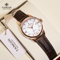 New Swiss Skymen brand tangin Official Top 1059 Lady Lovers to Table Ladies quartz Table 1059