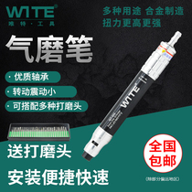 Taiwan WITTE boutique pneumatic engraving and polishing pen Polishing engraving machine pneumatic grinding pen mini pneumatic tire repair tool