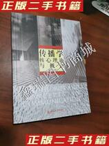 The core theory and concept of second-hand genuine book communication by Dong Lu