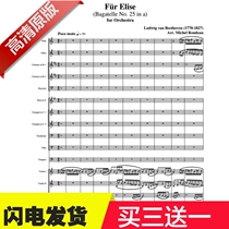 Beethoven is dedicated to the Alice bands total genealogy plus score.