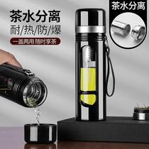 Insulation glass-cup-protection double water cup anti-fall heat-proof and anti-high-temperature portable tea cup personal special man