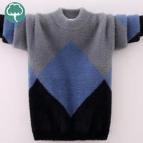 Boys sweater pullover 2020 new children imitation mink velvet foreign gas plus velvet padded medium boy autumn and winter