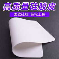 Semi-permanent embroidery practice leather silicone blank skin novice hand skin flat skin eyebrow practice tools